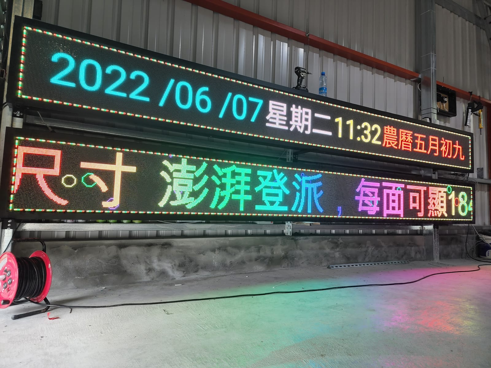 商用字幕屏|譽昇科技 USLED