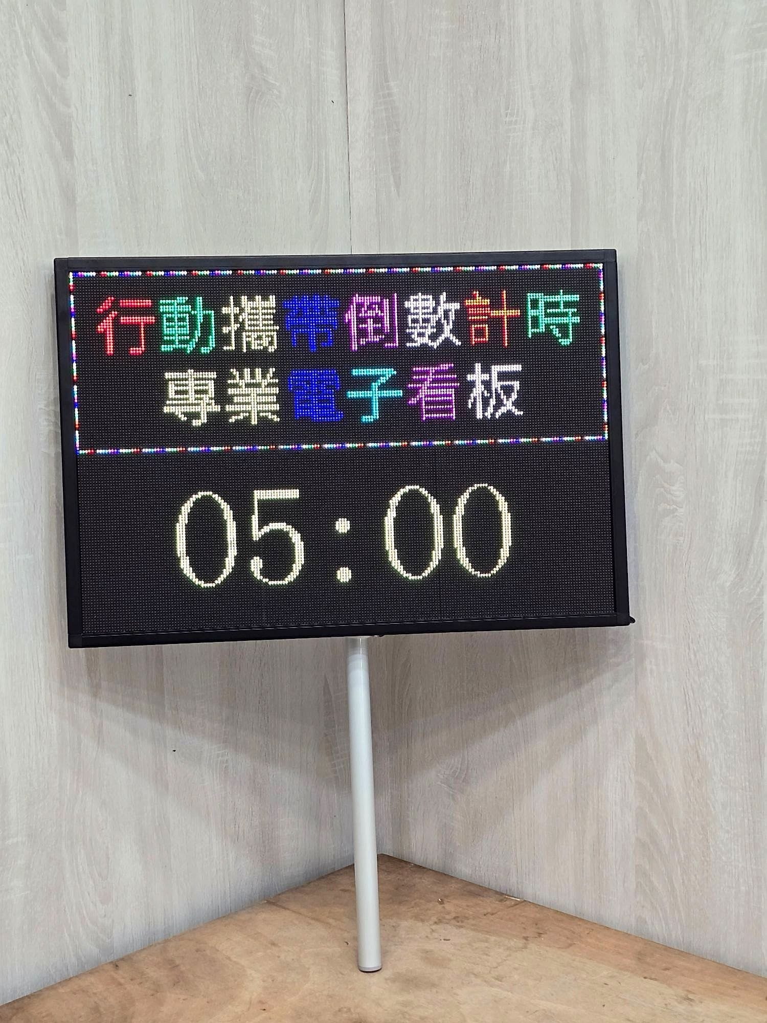 中小型台式・車載顯示屏照片 2|譽昇科技 USLED