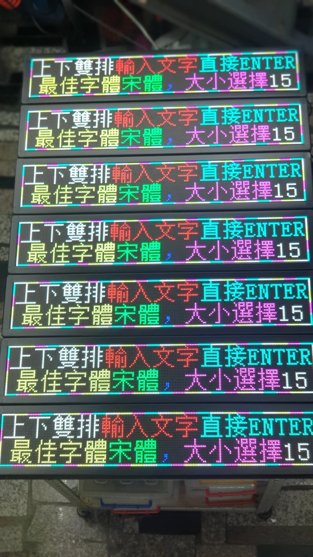 中小型台式・車載顯示屏照片 3|譽昇科技 USLED