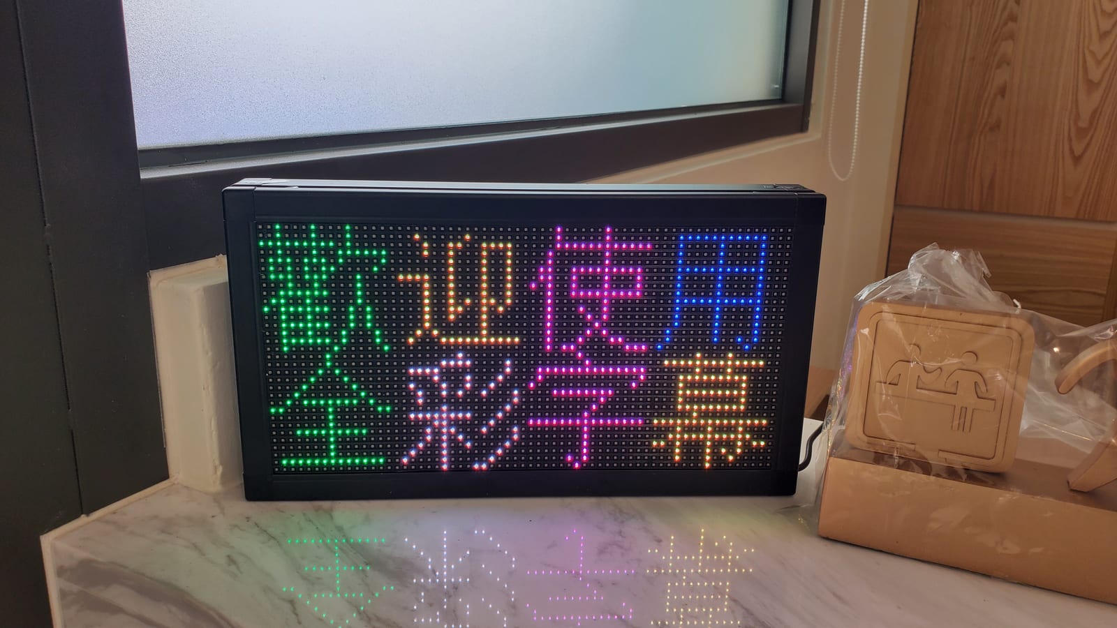 乾接點二次協議|譽昇科技 USLED