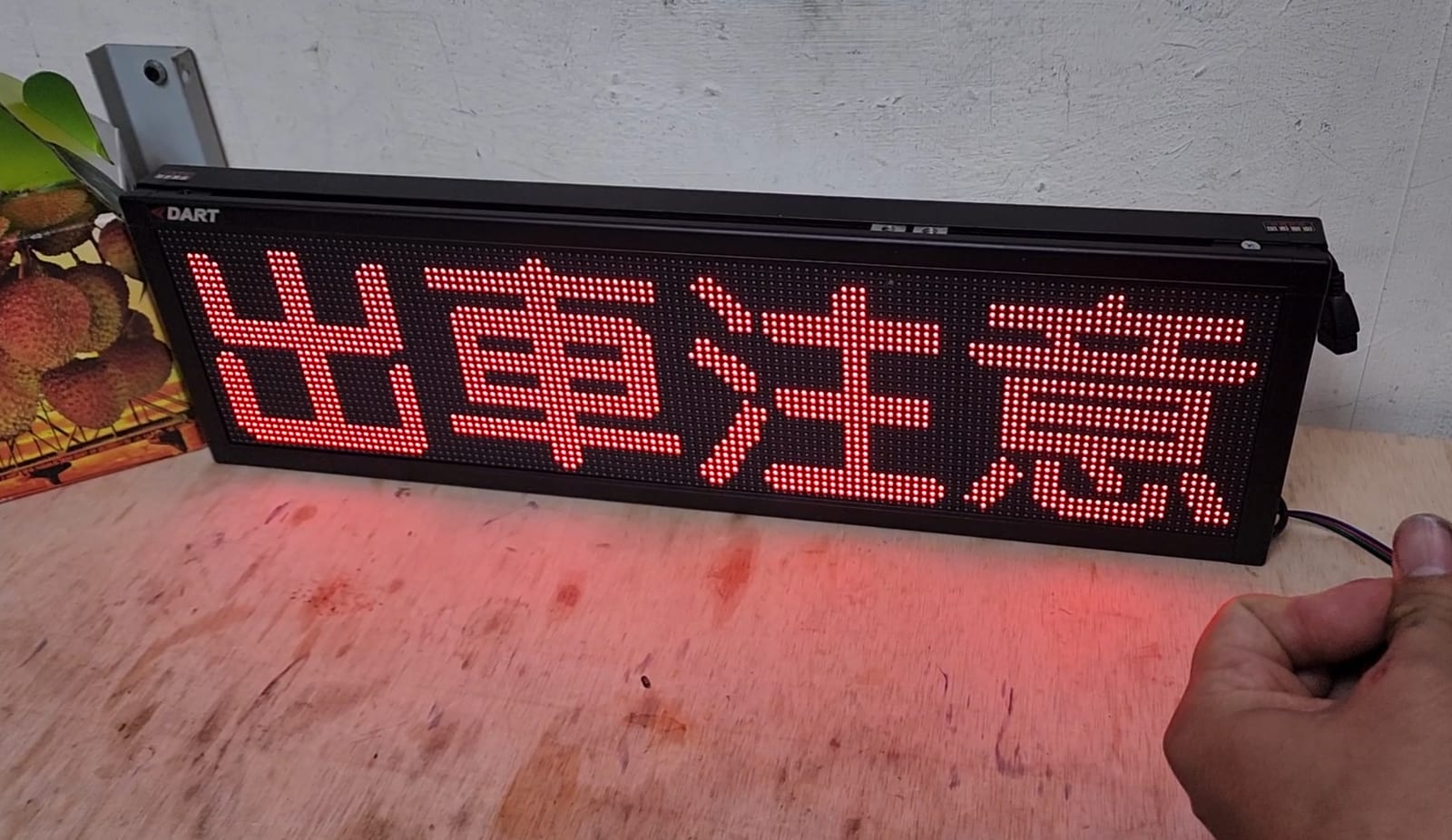 工控整合方案｜譽昇科技 USLED