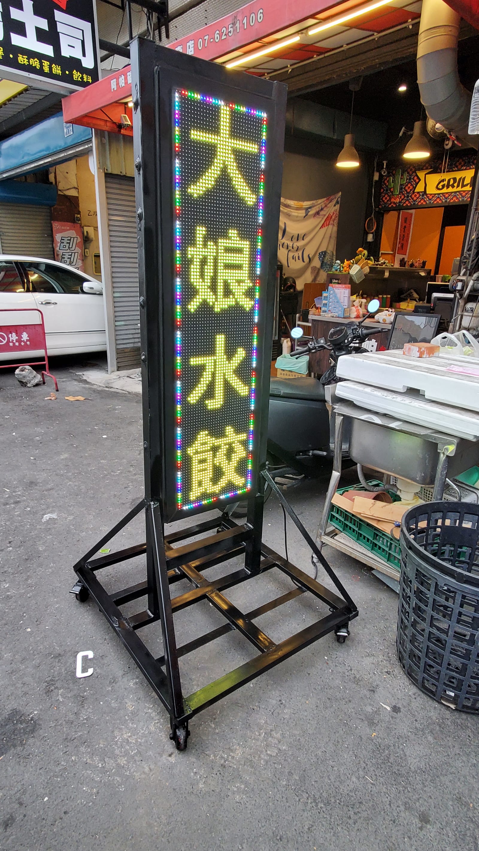 移動字幕屏|譽昇科技 USLED