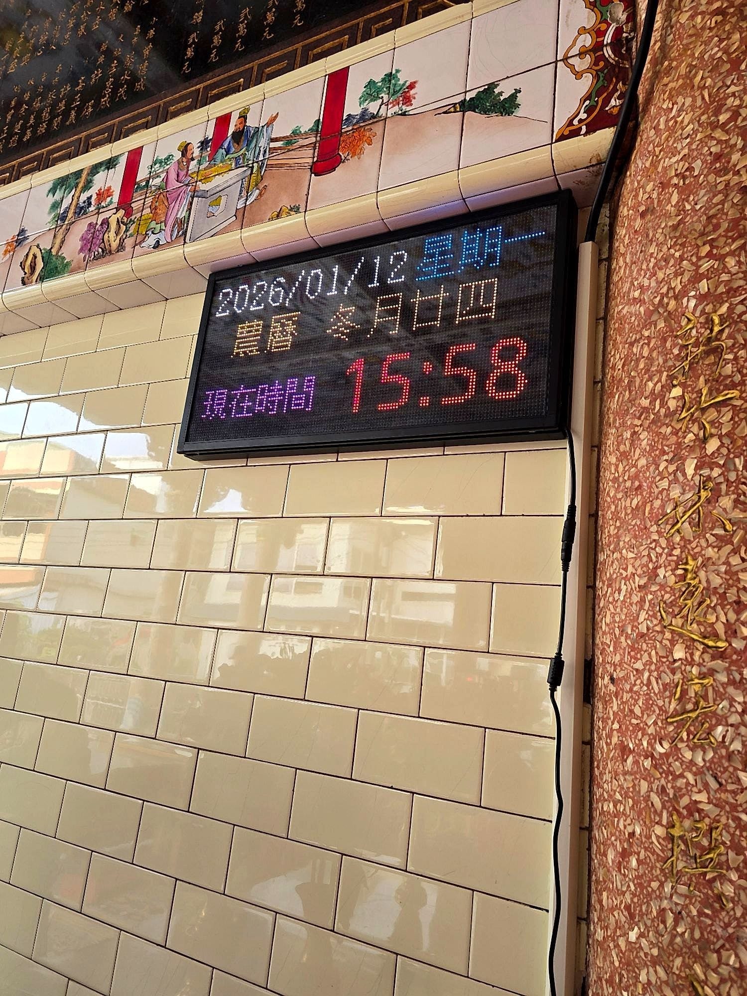 防雨全彩 LED 字幕機照片 5|譽昇科技 USLED
