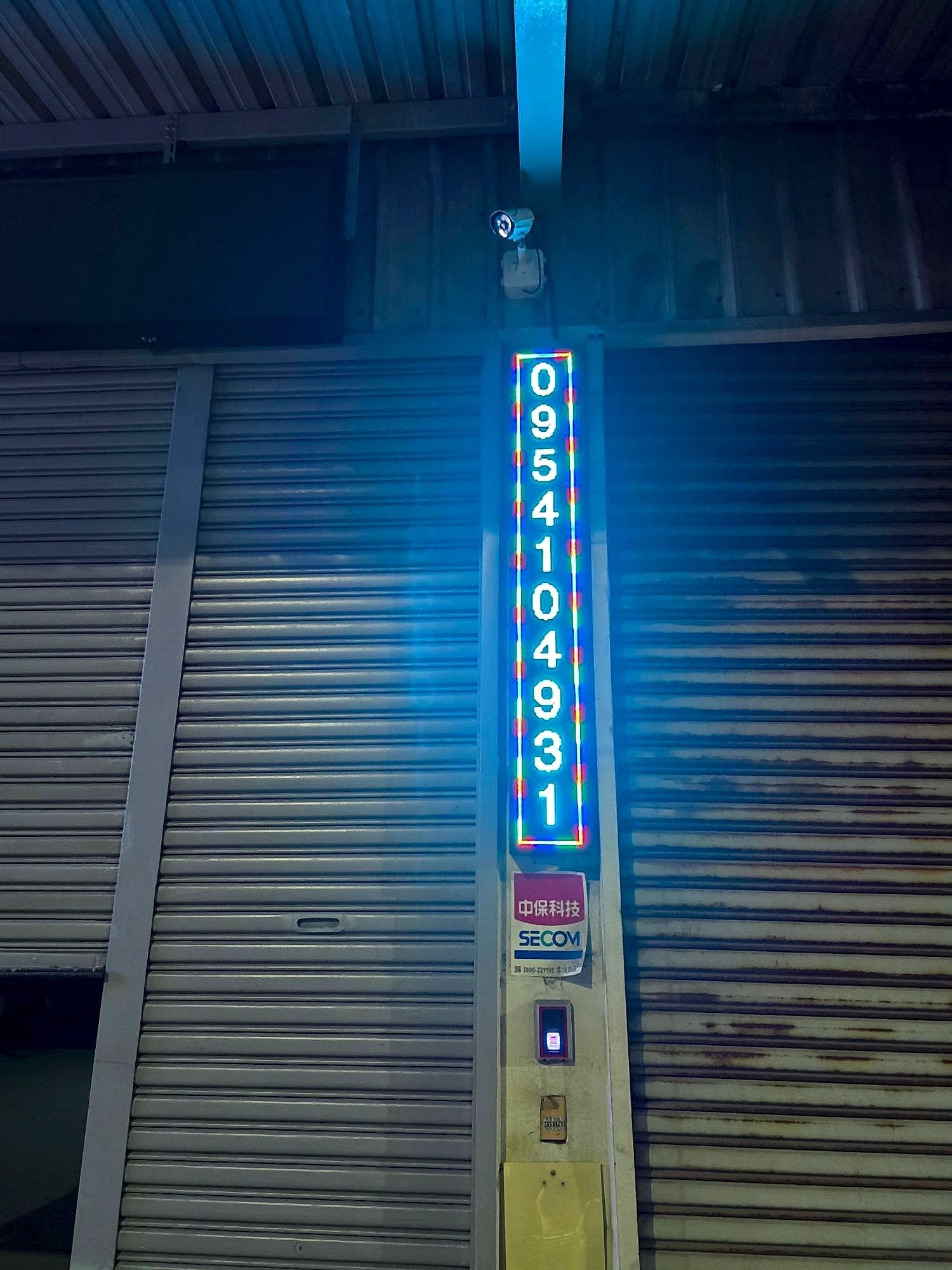 防雨全彩 LED 字幕機照片 6|譽昇科技 USLED