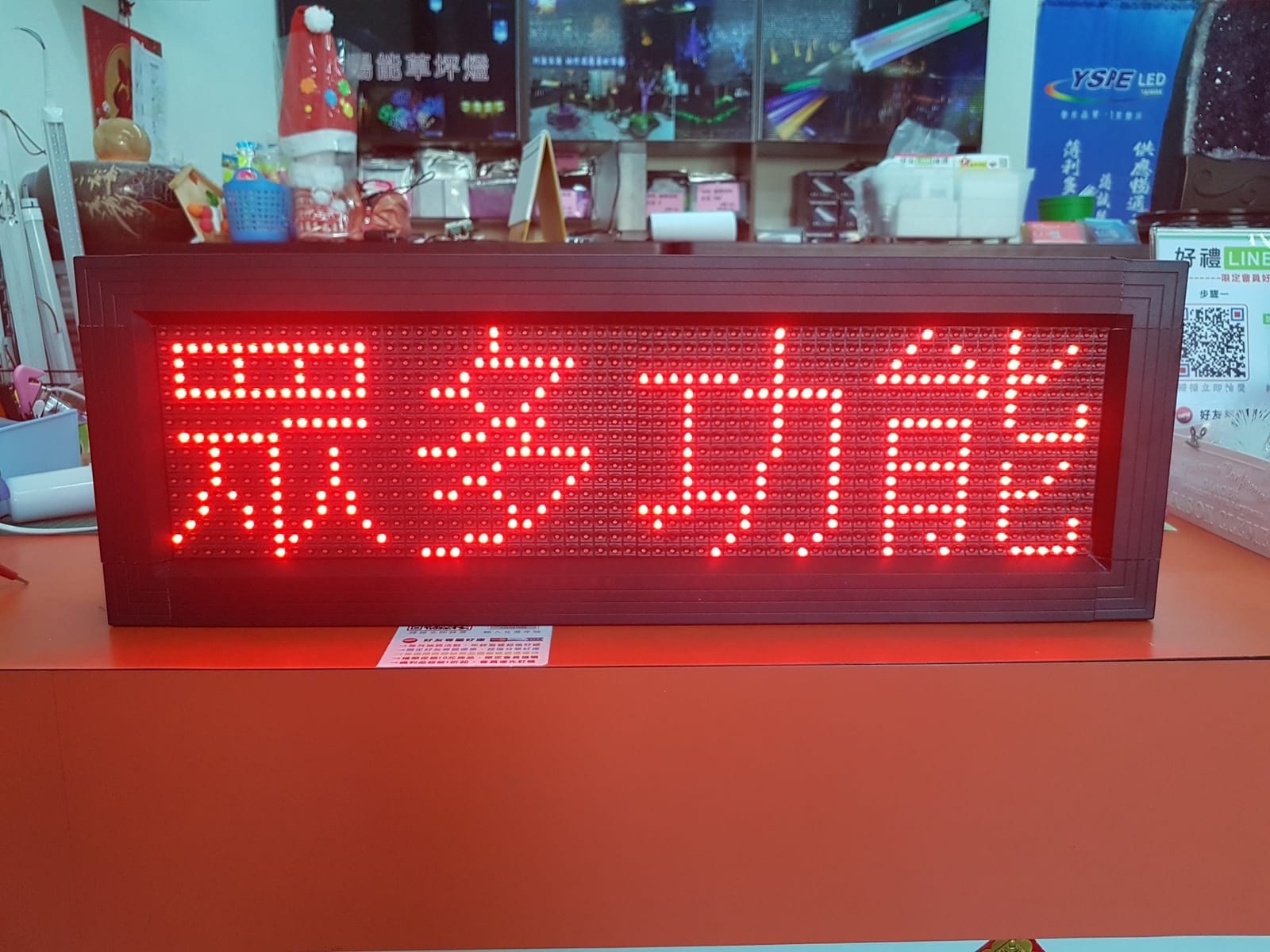戶外 LED 字幕機(單雙色)照片 2|譽昇科技 USLED