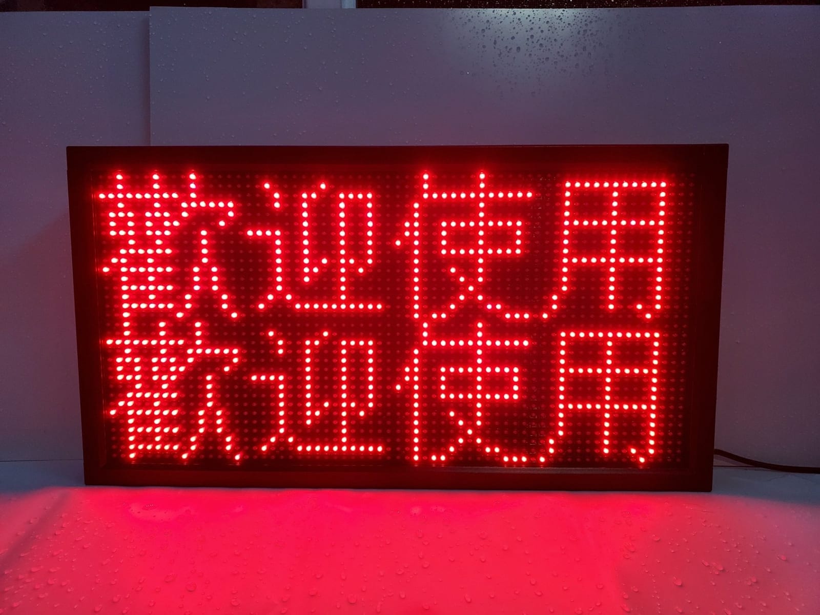 戶外 LED 字幕機(單雙色)照片 3|譽昇科技 USLED