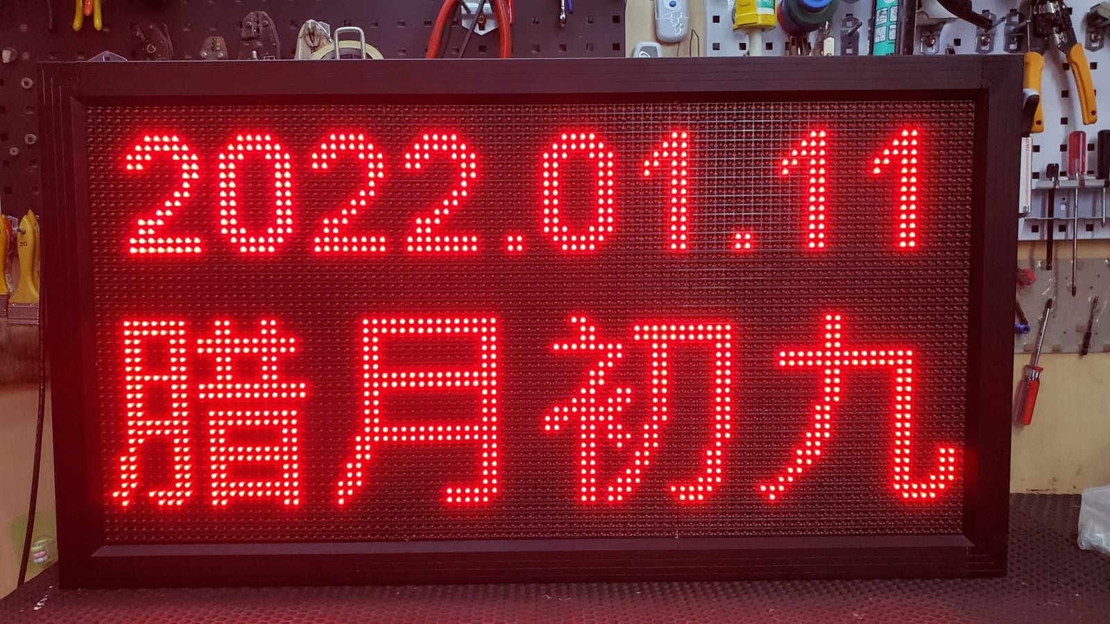 戶外 LED 字幕機(單雙色)照片 4|譽昇科技 USLED