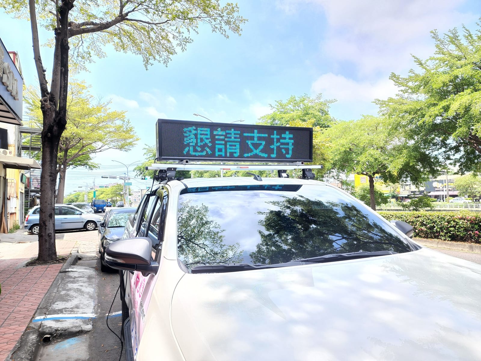 字幕機——台式車載屏照片 3|譽昇科技 USLED