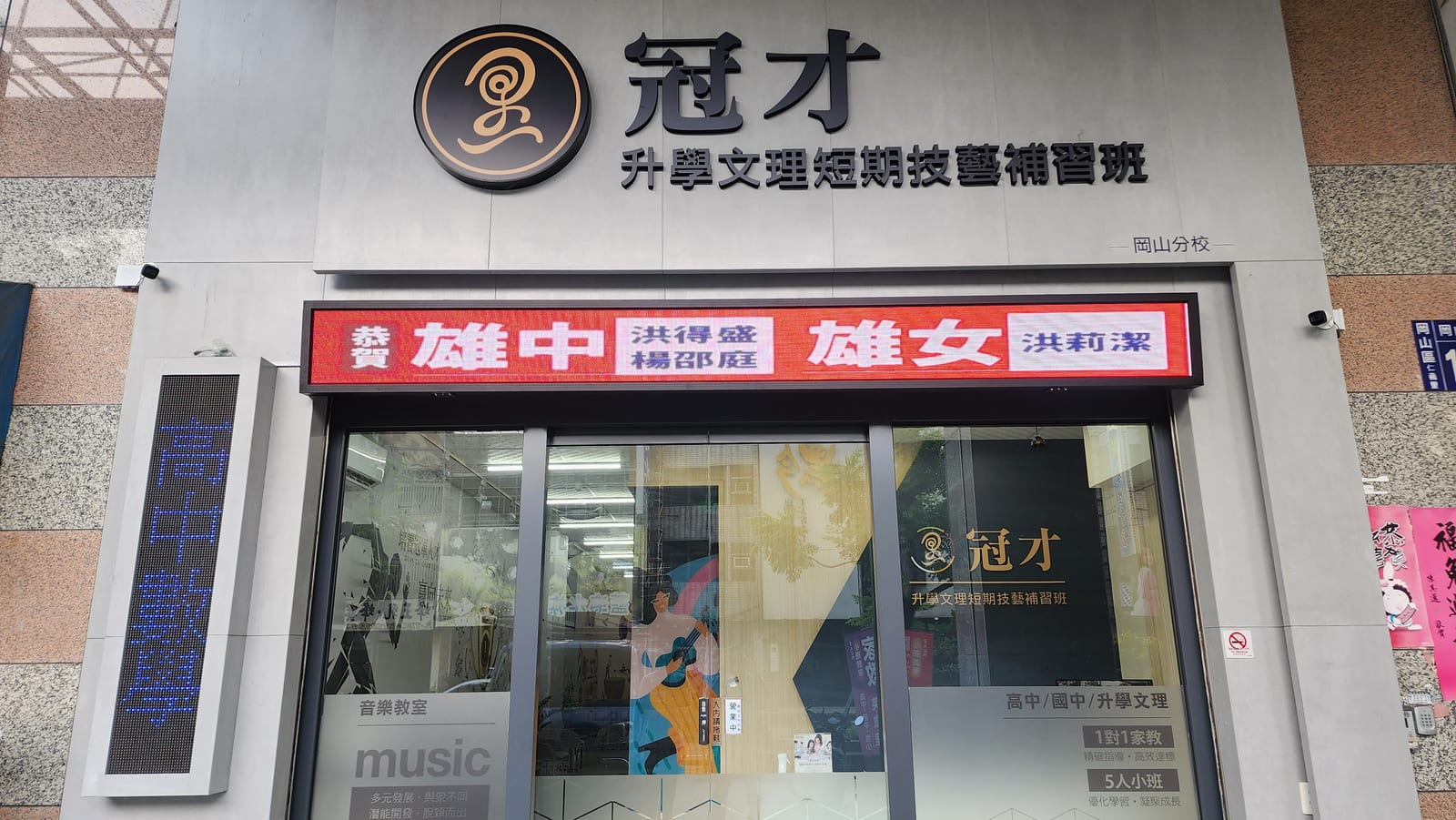 補教推廣|譽昇科技 USLED