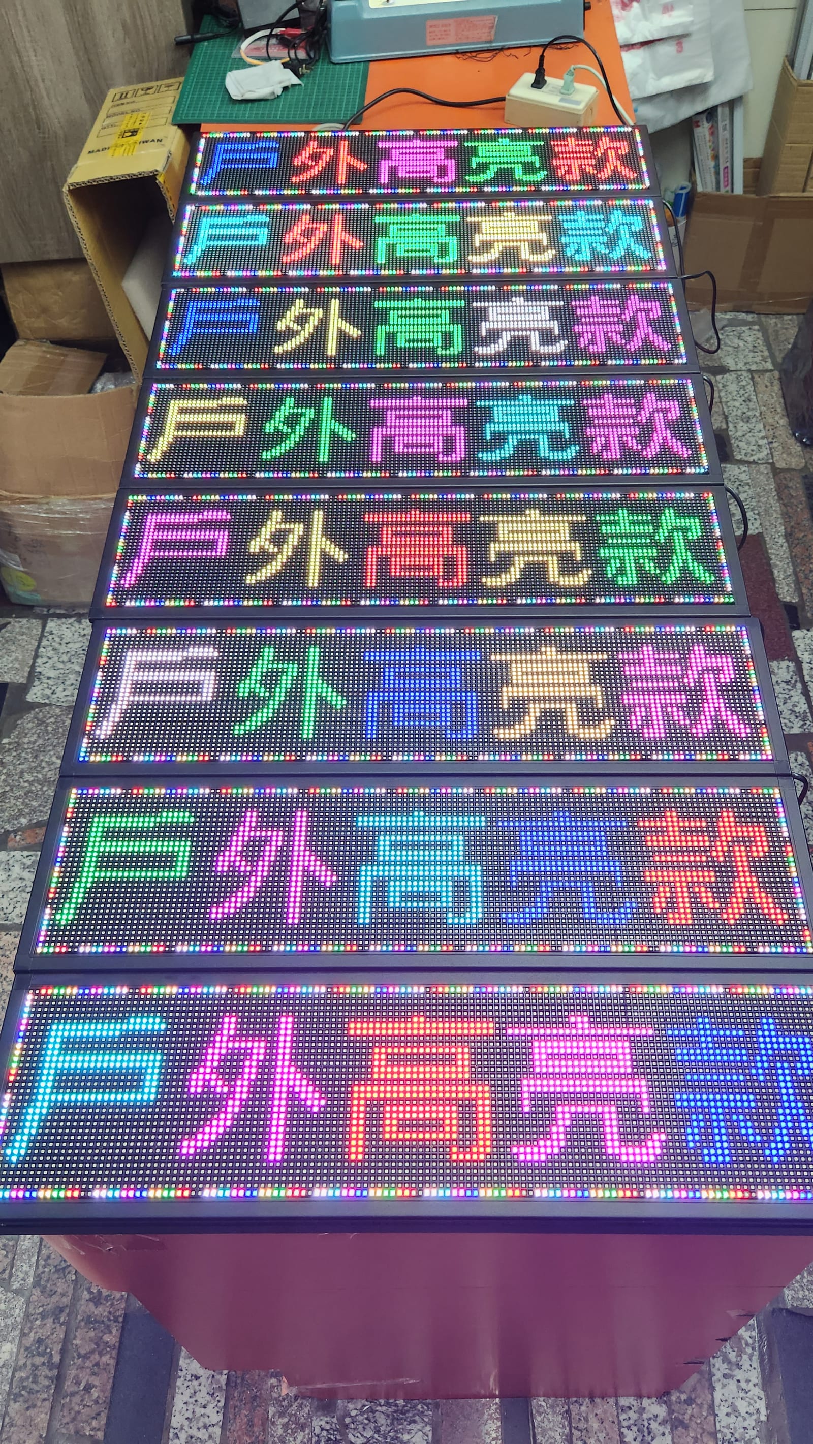 字幕機——移動橫立式照片 2|譽昇科技 USLED