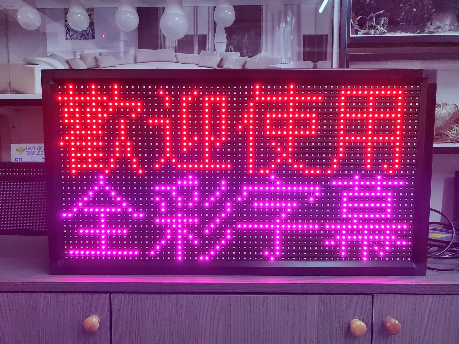 字幕機——移動橫立式照片 4|譽昇科技 USLED