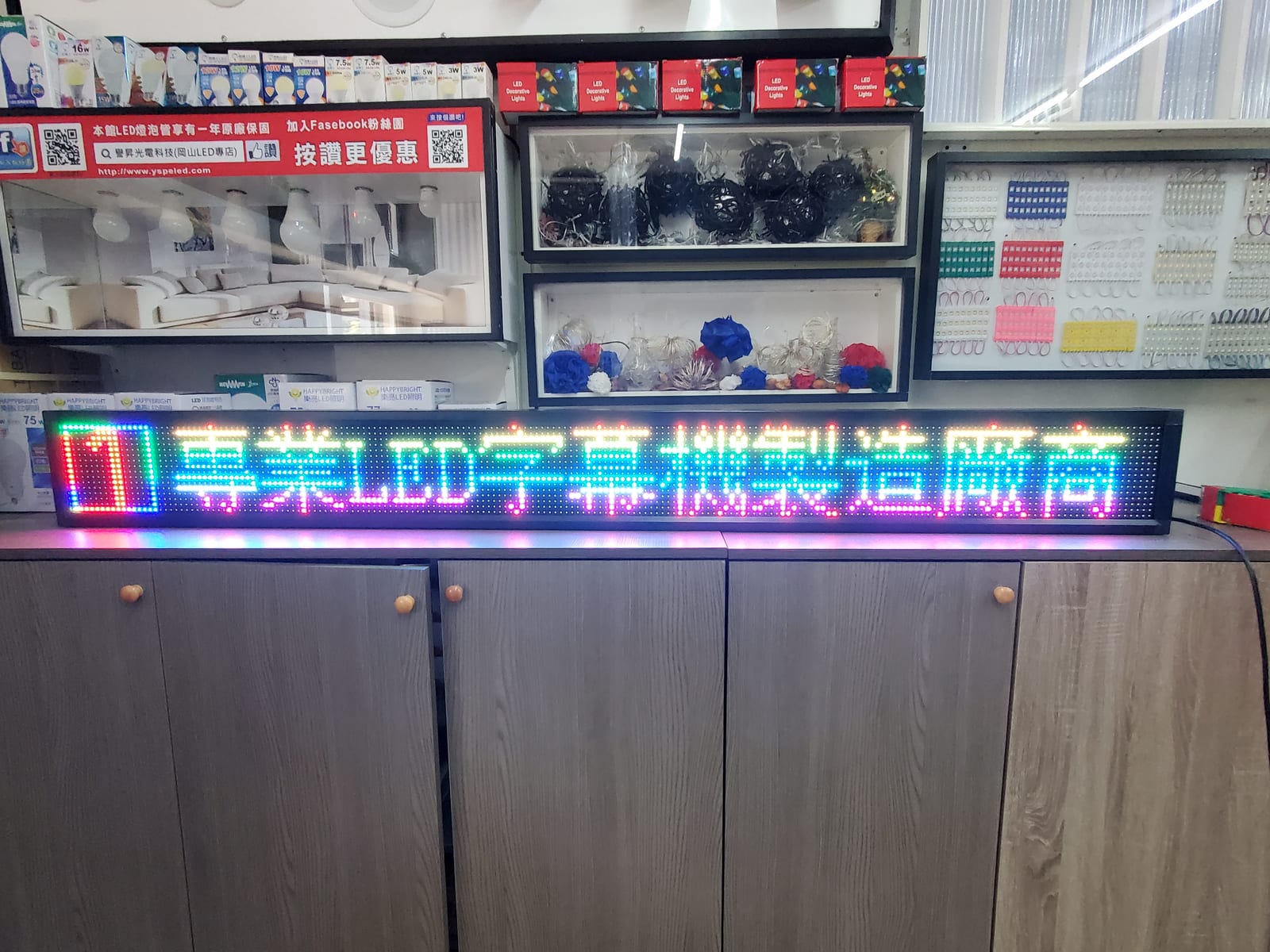 字幕機——移動橫立式照片 6|譽昇科技 USLED