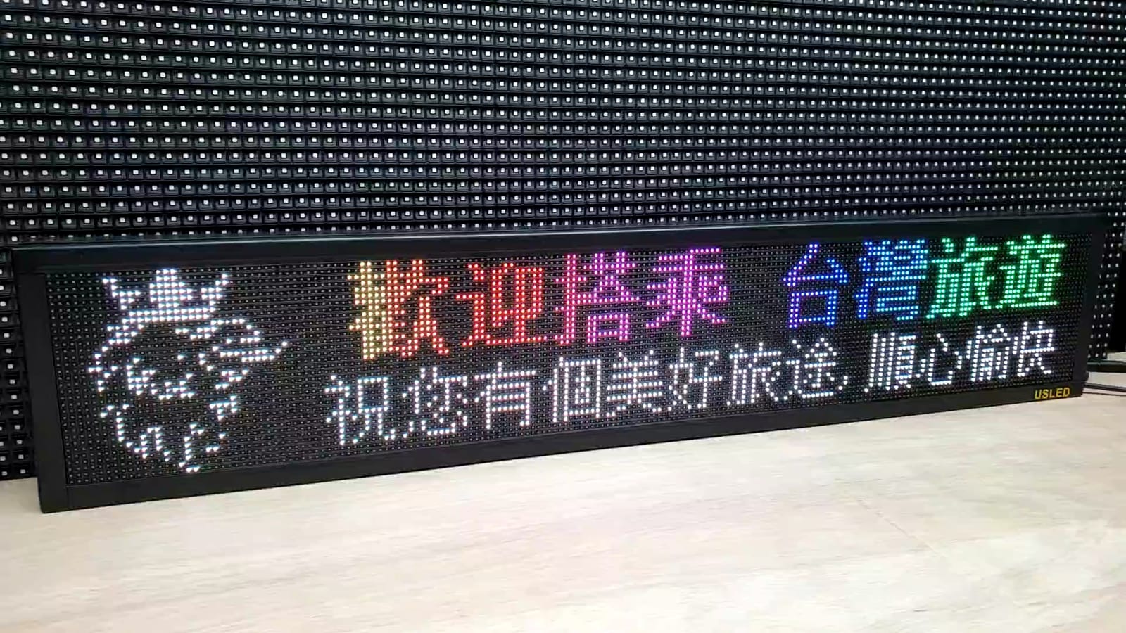 字幕機——移動橫立式照片 7|譽昇科技 USLED