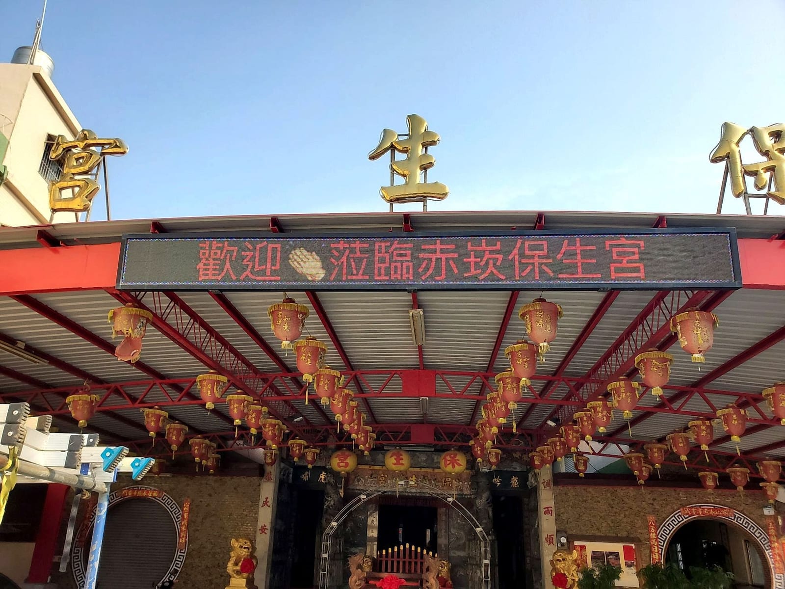 字幕機——廟宇宮寺照片 2|譽昇科技 USLED