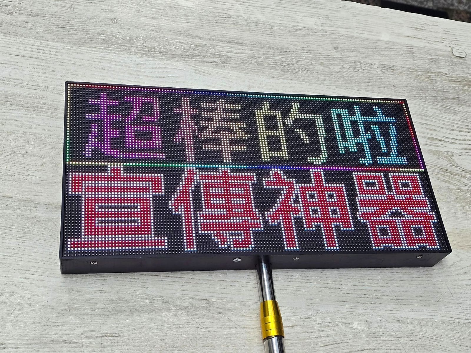 字幕機——廟宇宮寺照片 3|譽昇科技 USLED